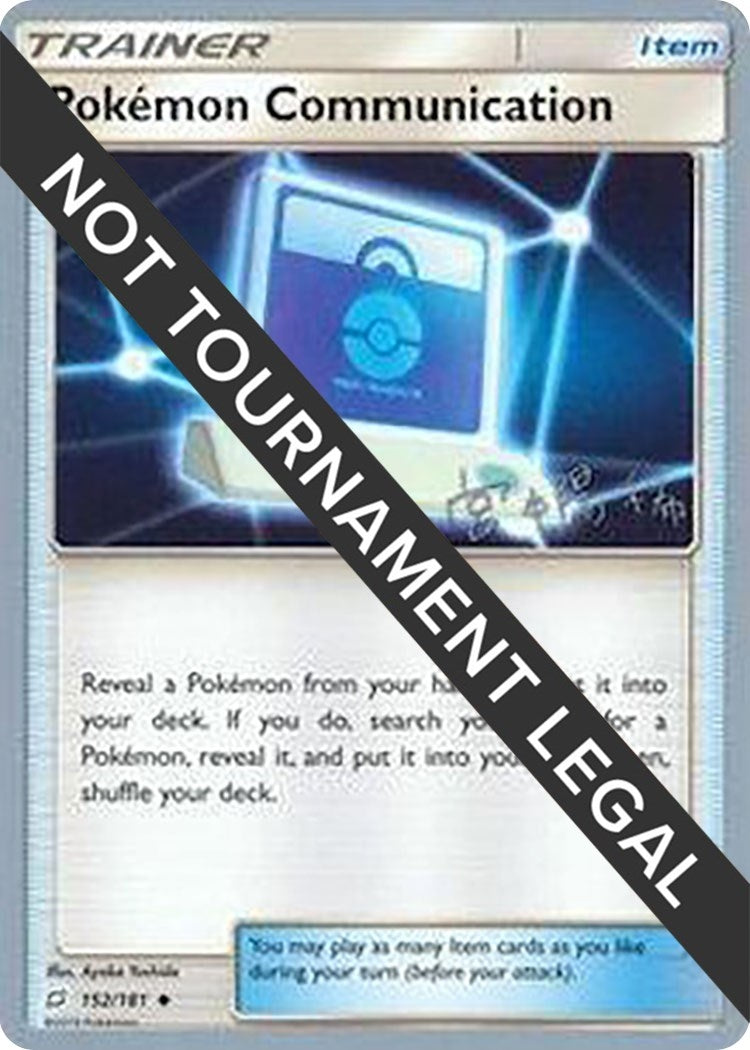Image for Pokemon Communication - 2019 (Haruki Miyamoto) (152/181) (World Championship Decks) (WCD) - Pokemon