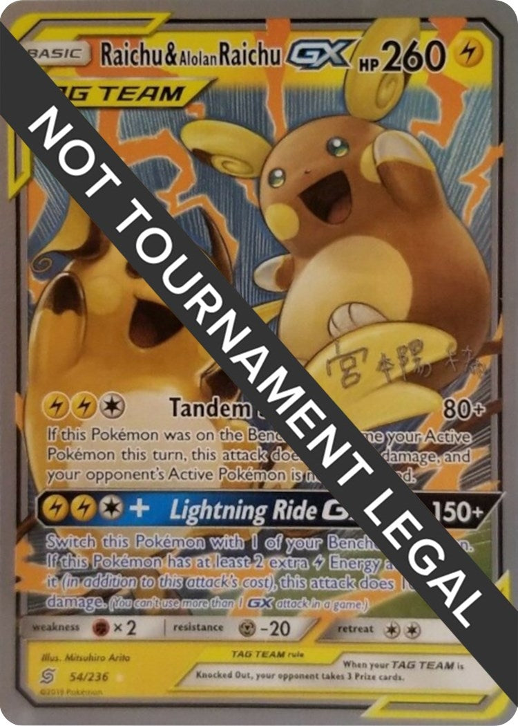 Image for Raichu & Alolan Raichu GX - 2019 (Haruki Miyamoto) (54/236) (World Championship Decks) (WCD) - Pokemon