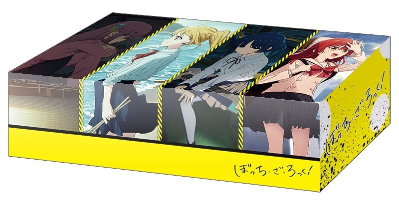 Image for Bushiroad Storage Box Collection V2 Vol.124: Bocchi the Rock! - Deck Boxes