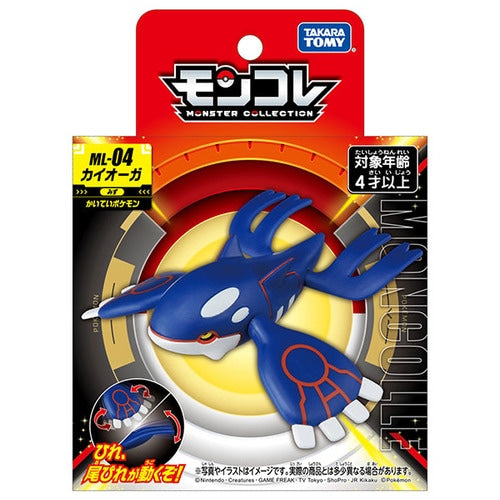 Kyogre Monster Collection ML-04 - Pokémon Centre Figure - PokéBox Australia