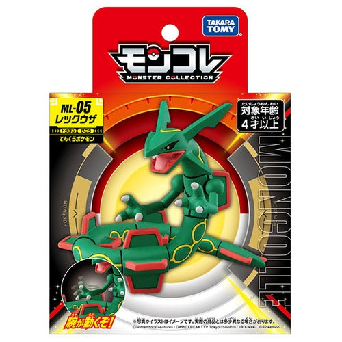 Rayquaza Monster Collection ML-05 - Pokémon Centre Figure - PokéBox Australia