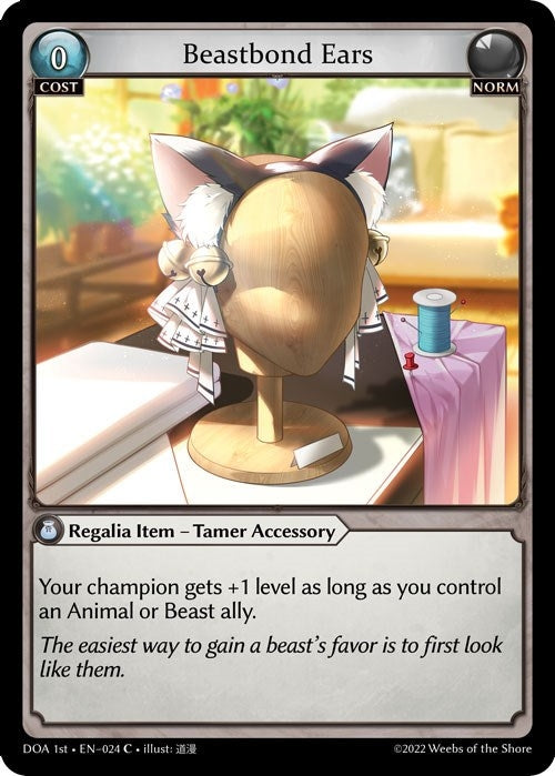 Image for Beastbond Ears (024) (Dawn of Ashes 1st Edition) (DOA 1st) - Grand Archive TCG
