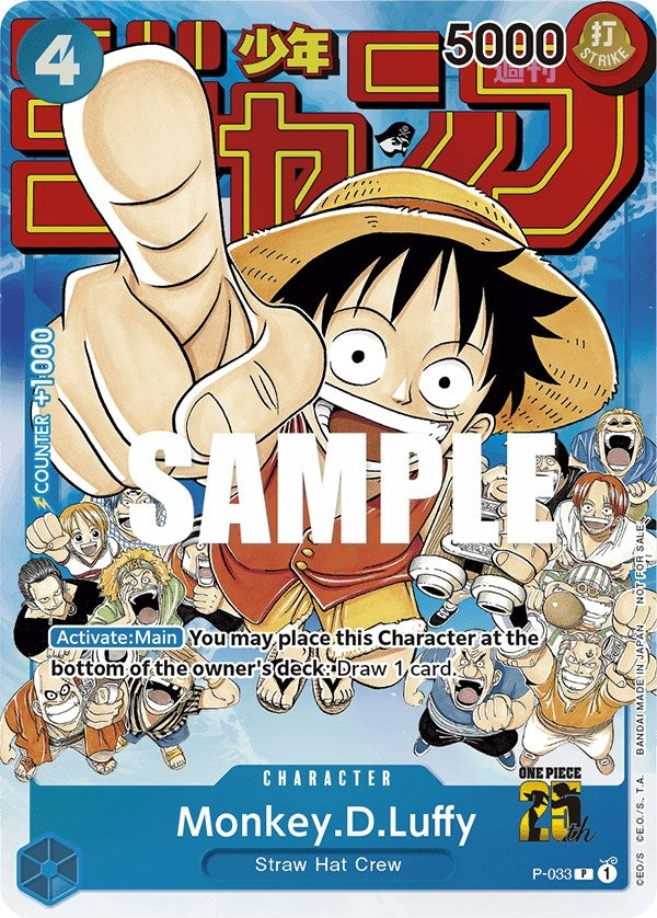 Image for Monkey.D.Luffy (Event Pack Vol. 2) (P-033) (One Piece Promotion Cards) (OP-PR) - One Piece Card Game