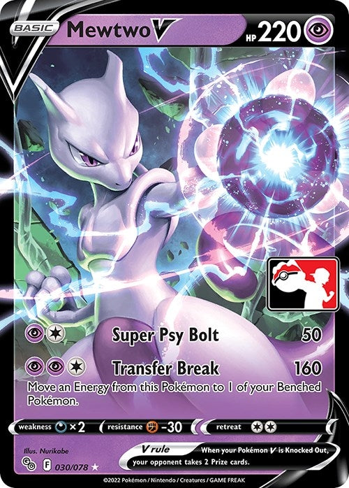 Image for Mewtwo V (030/078) (Prize Pack Series Cards) - Pokemon