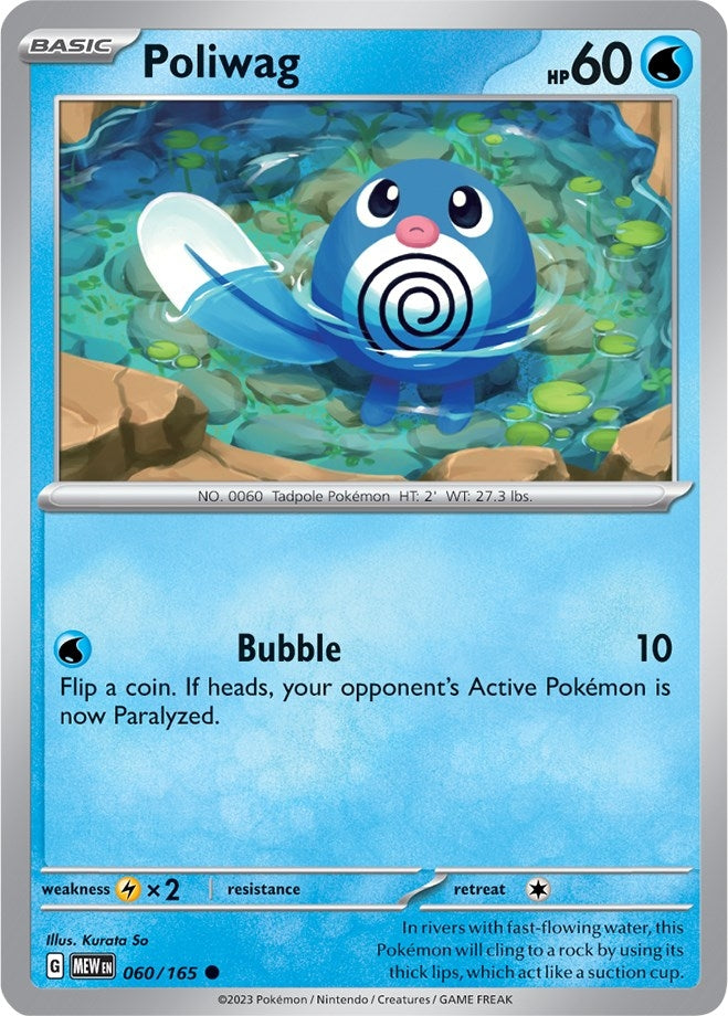 Image for Poliwag (060/165) (SV: Scarlet & Violet 151) (MEW) - Pokemon