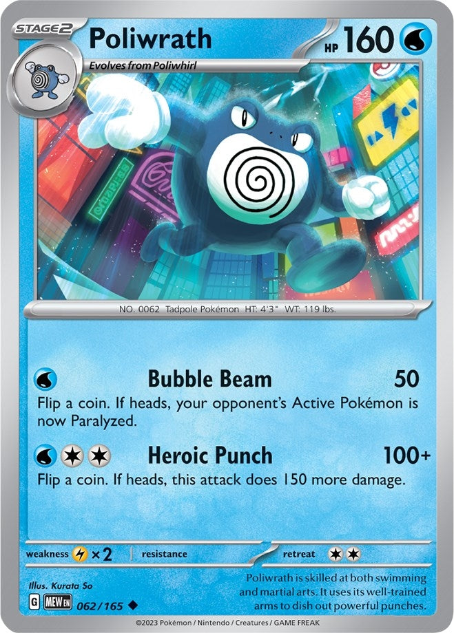 Image for Poliwrath (062/165) (SV: Scarlet & Violet 151) (MEW) - Pokemon