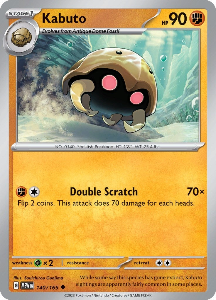 Image for Kabuto (140/165) (SV: Scarlet & Violet 151) (MEW) - Pokemon