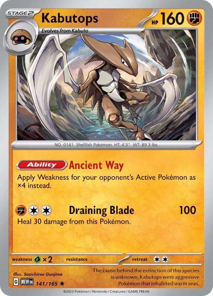 Image for Kabutops (141/165) (SV: Scarlet & Violet 151) (MEW) - Pokemon