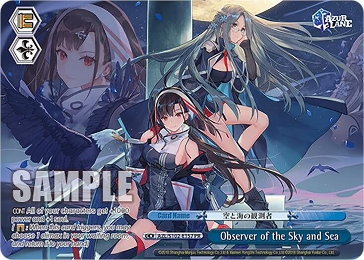 Observer of the Sky and Sea (PR) (AZL/S102-E157 PR) (Azur Lane)
