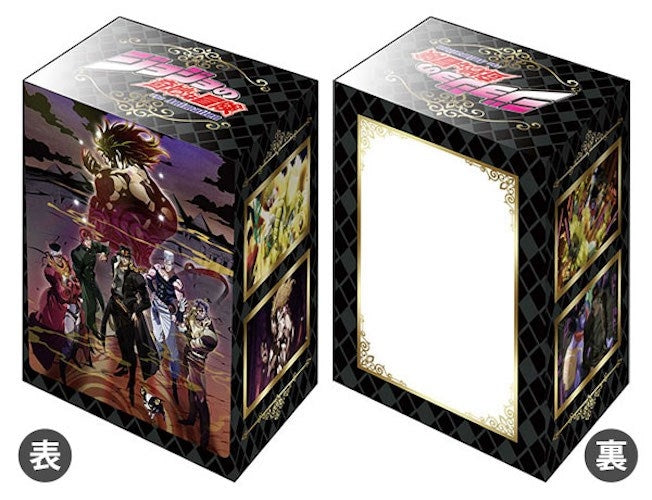 Image for Bushiroad Deck Holder Collection V3 Vol.549: JoJo's Bizarre Adventure Stardust Crusaders - Deck Boxes