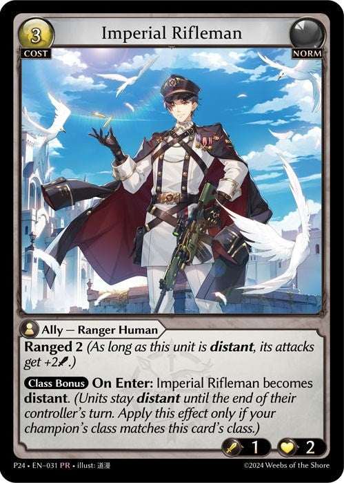 Image for Imperial Rifleman (031) (Promotional Cards) (P) - Grand Archive TCG