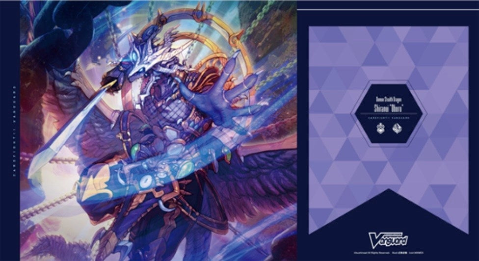 Image for Cardfight!! Vanguard Shiranui Stride Deckset - Demon Stealth Dragon, Shiranui "Oboro" playmat - Playmats