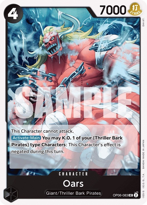 Image for Oars (OP06-083) (Wings of the Captain) (OP06) - One Piece Card Game