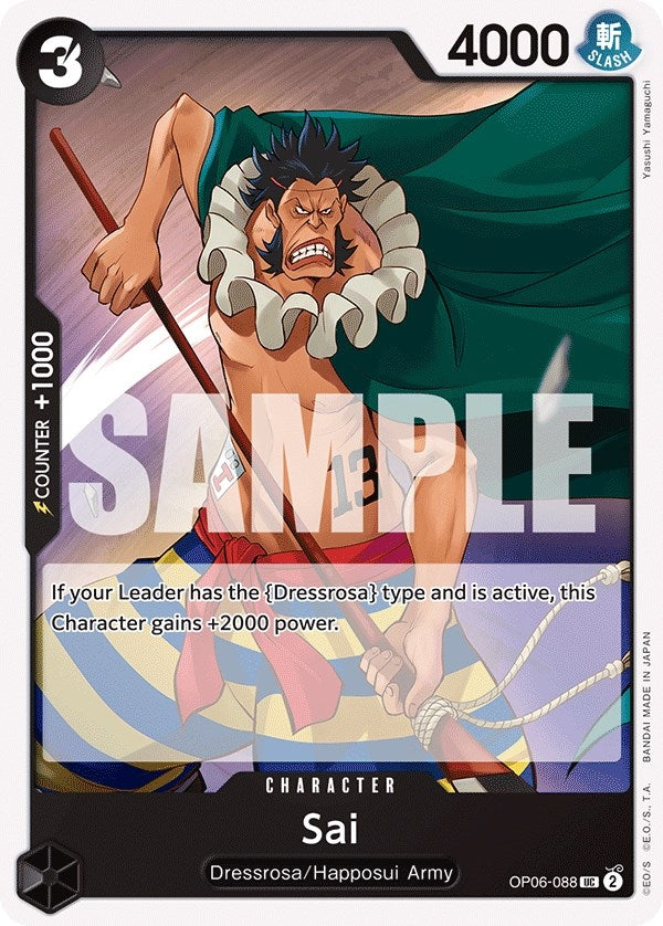 Image for Sai (OP06-088) (Wings of the Captain) (OP06) - One Piece Card Game
