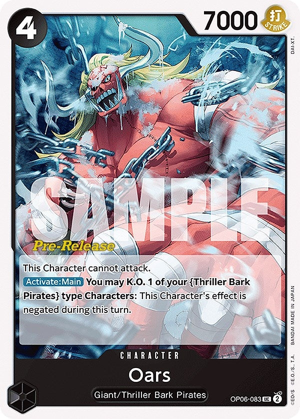 Image for Oars (OP06-083) (Wings of the Captain Pre-Release Cards) (OP06 PRE) - One Piece Card Game