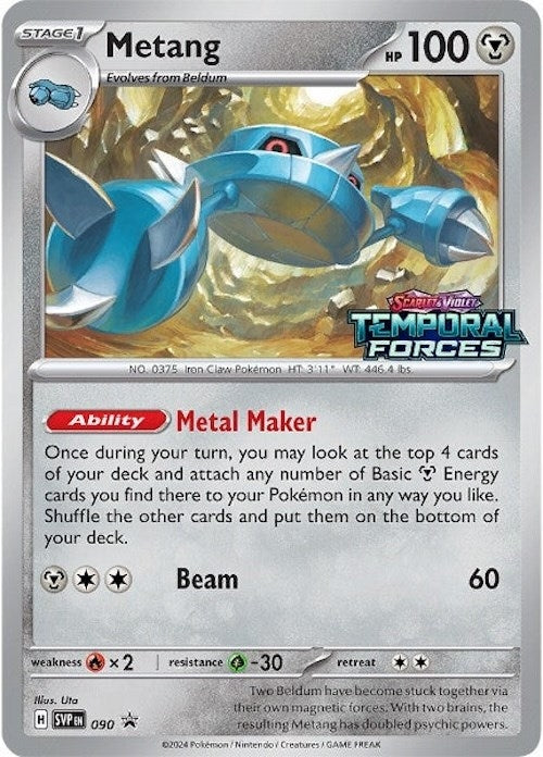 Image for Metang - 090 (Prerelease) (090) (SV: Scarlet & Violet Promo Cards) (SVP) - Pokemon
