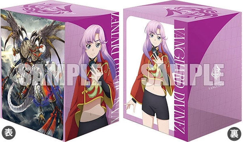 Image for Bushiroad Deck Holder Collection V3 Vol.715: Cardfight!! Vanguard - Nao Inabe & Unparalleled Destiny Valga Dragres - Deck Boxes