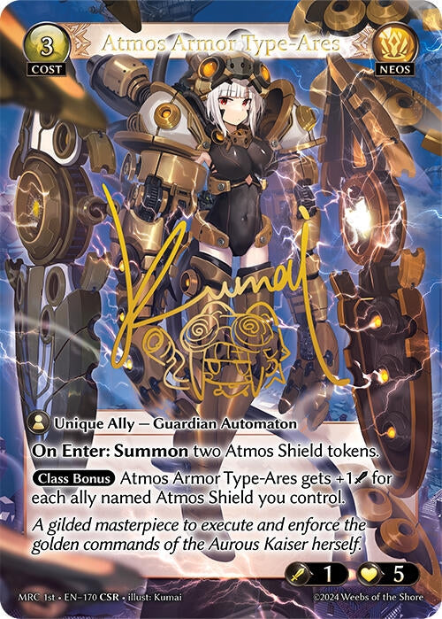 Image for Atmos Armor Type-Ares (CSR) (170) (Mercurial Heart) (MRC) - Grand Archive TCG