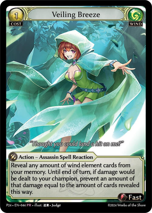 Image for Veiling Breeze (044) (Promotional Cards) (P) - Grand Archive TCG