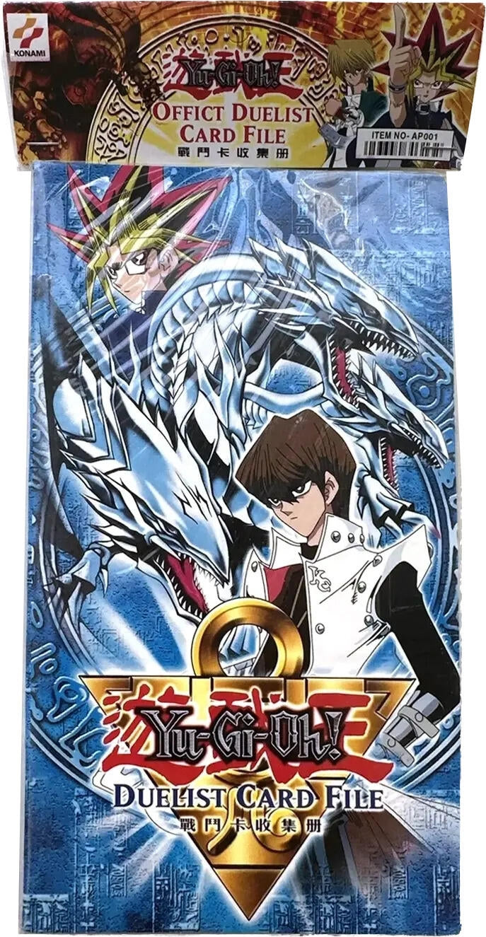 Image for Yu-Gi-Oh! Duel Monsters 3-Pocket Duelist Card File Portfolio - Seto Kaiba and Yugi Mutou - Storage Albums