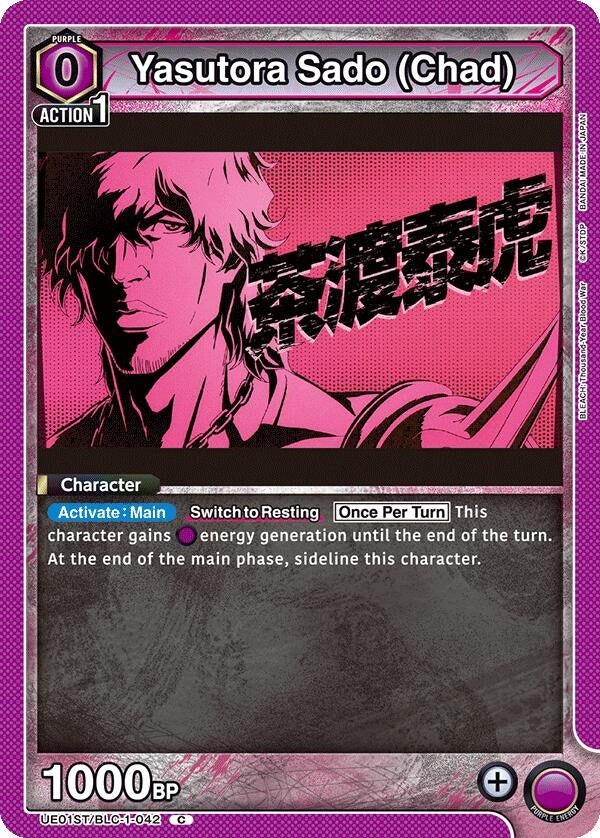 Image for Yasutora Sado (Chad) (UE01ST/BLC-1-042) (UE01ST: BLEACH: Thousand-Year Blood War Starter Deck) (UE01ST) - Union Arena