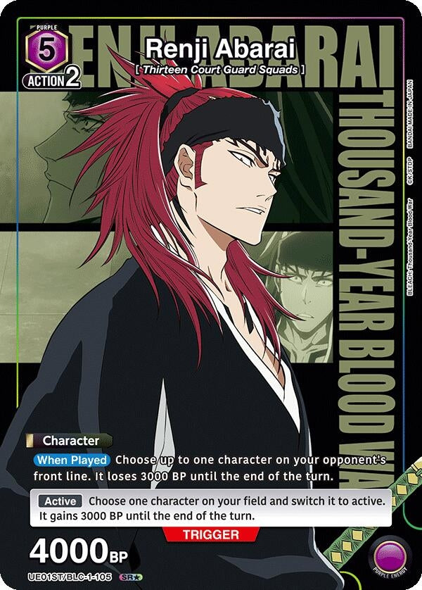 Image for Renji Abarai (105) (SR*) (UE01ST/BLC-1-105) (UE01ST: BLEACH: Thousand-Year Blood War Starter Deck) (UE01ST) - Union Arena