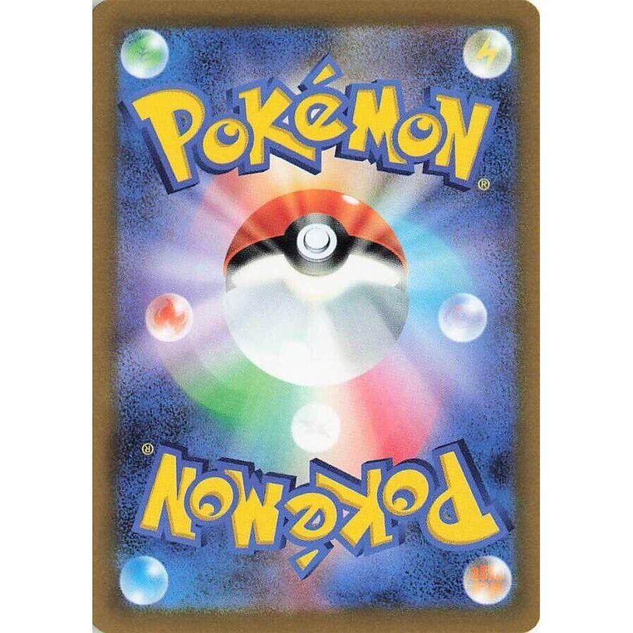 Image for Charizard ex (139/108) (SV3: Ruler of the Black Flame) - Pokemon Japan