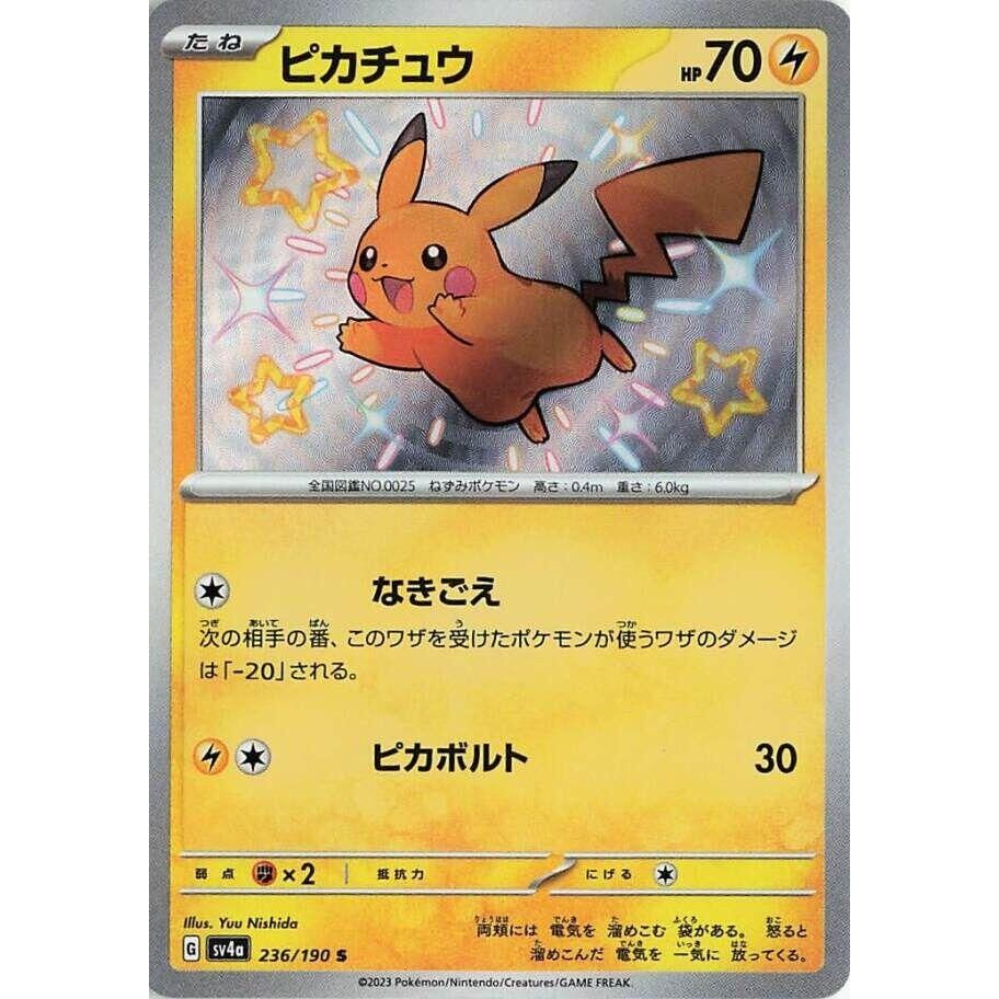 Image for Pikachu (236/190) (SV4a: Shiny Treasure ex) - Pokemon Japan