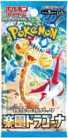 Image for Paradise Dragona Booster Pack - Pokemon Japan