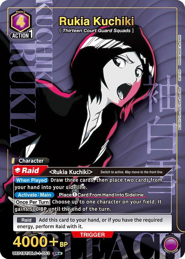 Image for Rukia Kuchiki (053) (SR*) (UE01BT/BLC-1-053) (UE01BT: BLEACH: Thousand-Year Blood War) (UE01BT) - Union Arena