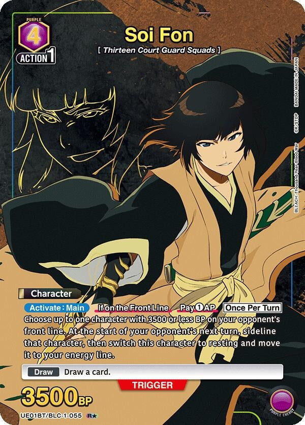 Image for Soi Fon (055) (R*) (UE01BT/BLC-1-055) (UE01BT: BLEACH: Thousand-Year Blood War) (UE01BT) - Union Arena