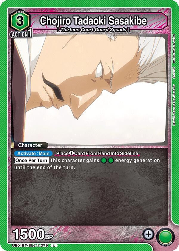 Image for Chojiro Tadaoki Sasakibe (UE01BT/BLC-1-079) (UE01BT: BLEACH: Thousand-Year Blood War) (UE01BT) - Union Arena