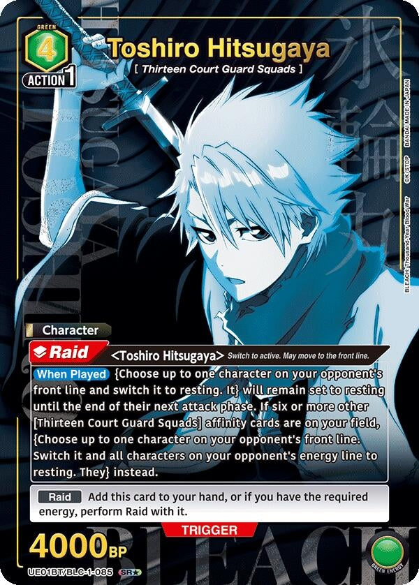 Image for Toshiro Hitsugaya (085) (SR*) (UE01BT/BLC-1-085) (UE01BT: BLEACH: Thousand-Year Blood War) (UE01BT) - Union Arena
