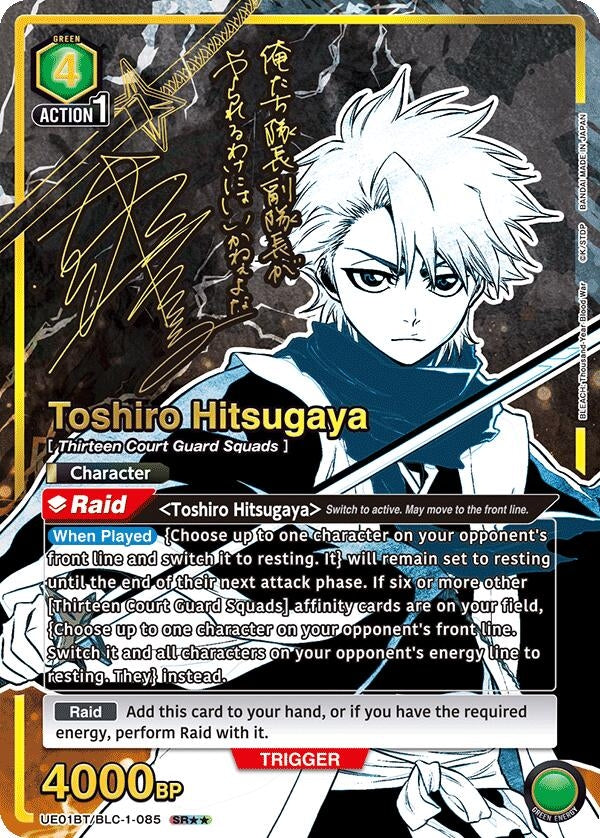 Image for Toshiro Hitsugaya (085) (SR**) (UE01BT/BLC-1-085) (UE01BT: BLEACH: Thousand-Year Blood War) (UE01BT) - Union Arena