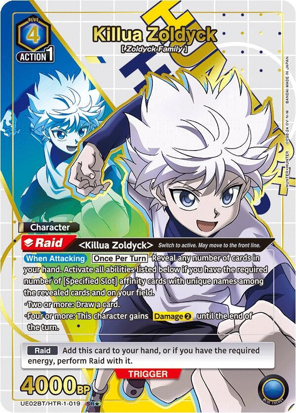 Image for Killua Zoldyck (019) (SR*) (UE02BT/HTR-1-019) (UE02BT: HUNTER X HUNTER) (UE02BT) - Union Arena