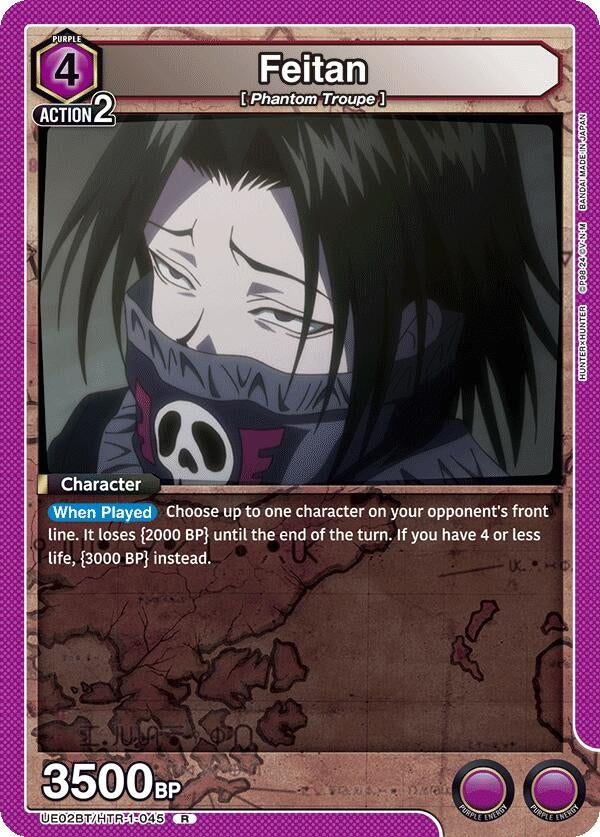 Image for Feitan (045) (UE02BT/HTR-1-045) (UE02BT: HUNTER X HUNTER) (UE02BT) - Union Arena
