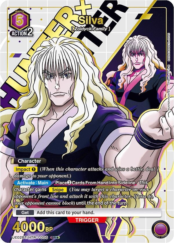 Image for Silva (056) (SR*) (UE02BT/HTR-1-056) (UE02BT: HUNTER X HUNTER) (UE02BT) - Union Arena