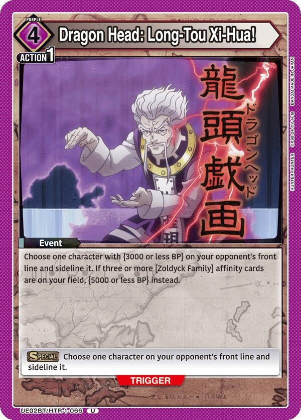 Image for Dragon Head: Long-Tou Xi-Hua! (UE02BT/HTR-1-066) (UE02BT: HUNTER X HUNTER) (UE02BT) - Union Arena