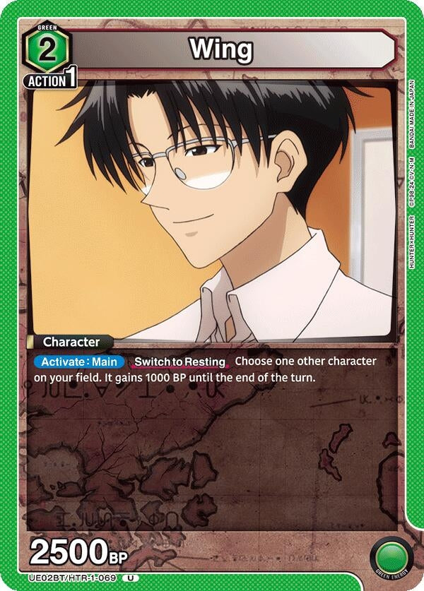 Image for Wing (069) (UE02BT/HTR-1-069) (UE02BT: HUNTER X HUNTER) (UE02BT) - Union Arena