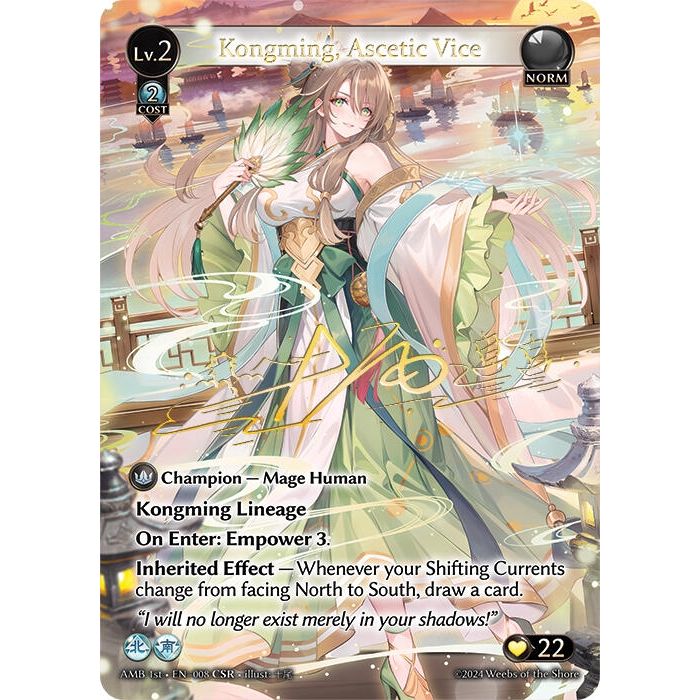 Image for Kongming, Ascetic Vice (CSR) (008) (Mortal Ambition) - Grand Archive TCG