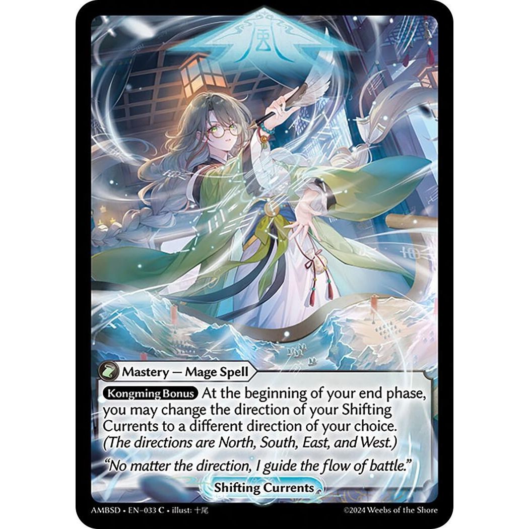 Image for Shifting Currents (033) (Mortal Ambition Starter Decks) - Grand Archive TCG