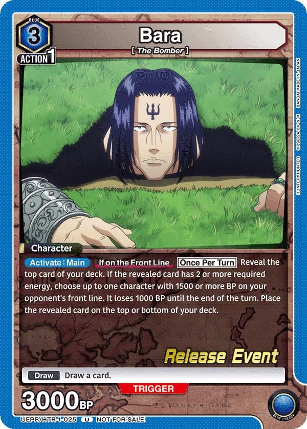 Image for Bara (UEPR/HTR-1-025) (UE02BT: HUNTER X HUNTER Release Event Cards) (UE02BT_RE) - Union Arena