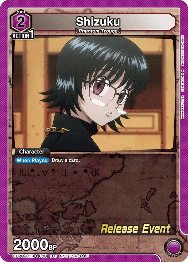 Image for Shizuku (038) (UEPR/HTR-1-038) (UE02BT: HUNTER X HUNTER Release Event Cards) (UE02BT_RE) - Union Arena