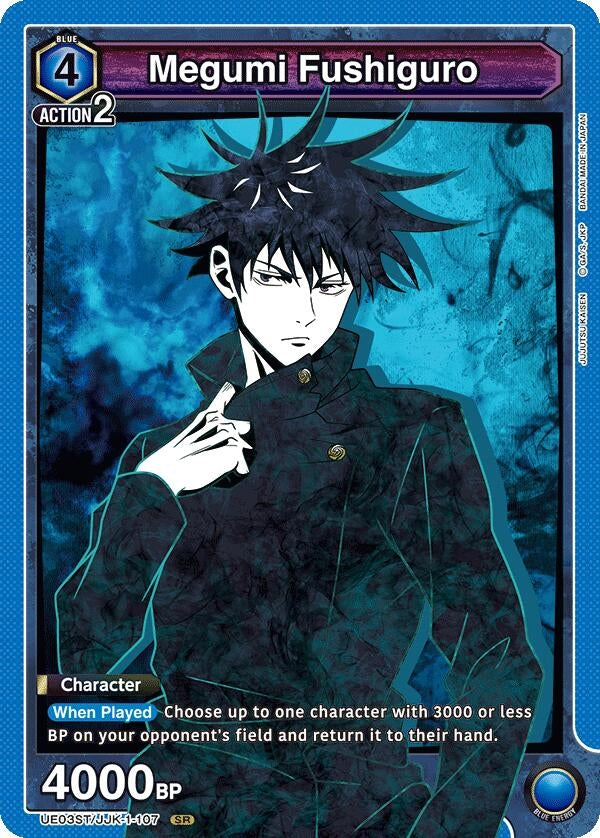 Image for Megumi Fushiguro (107) (UE03ST/JJK-1-107) (UE03ST: Jujutsu Kaisen Starter Deck) (UE03ST) - Union Arena