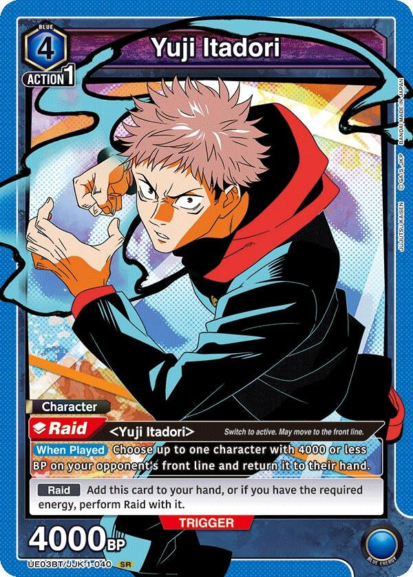 Image for Yuji Itadori (040) (UE03BT/JJK-1-040) (UE03BT: Jujutsu Kaisen) (UE03BT) - Union Arena