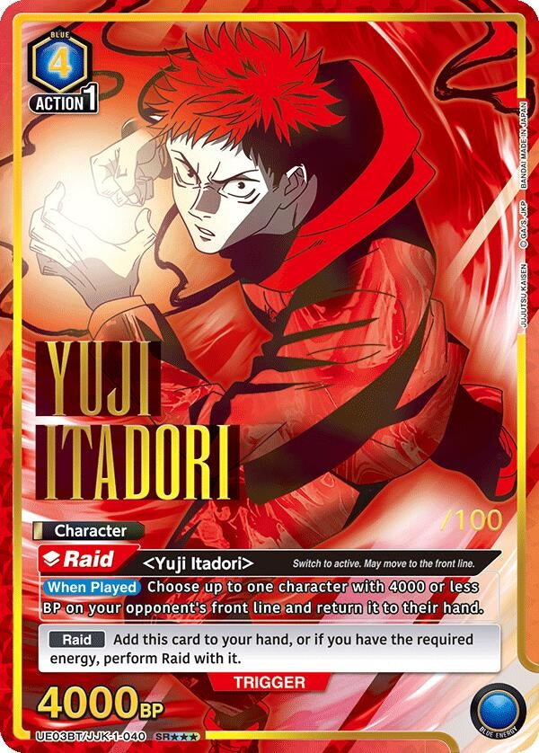 Image for Yuji Itadori (040) (SR***) (Serial Numbered) (UE03BT/JJK-1-040) (UE03BT: Jujutsu Kaisen) (UE03BT) - Union Arena