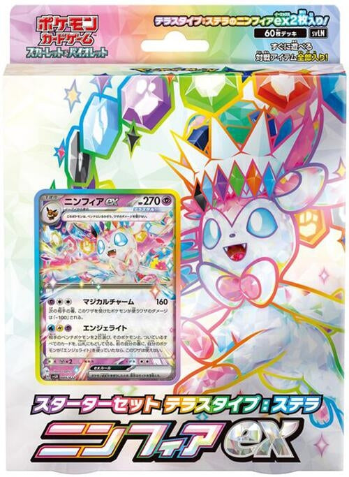 Image for Sylveon ex Stellar Tera Type Starter Set - Pokemon Japan