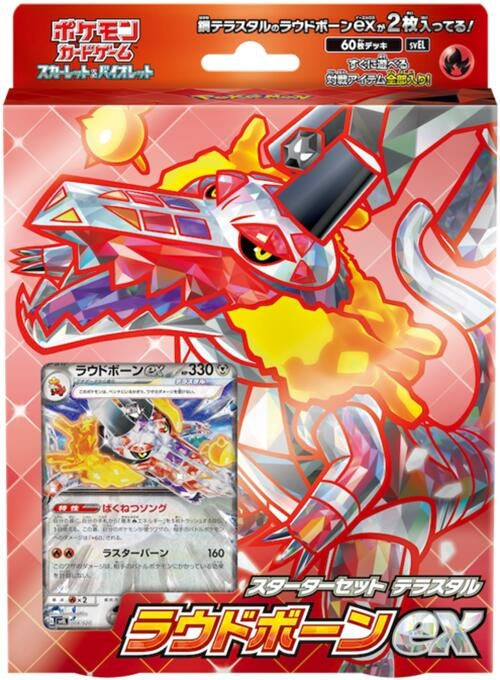 Image for Skeledirge ex Terastal Starter Deck - Pokemon Japan