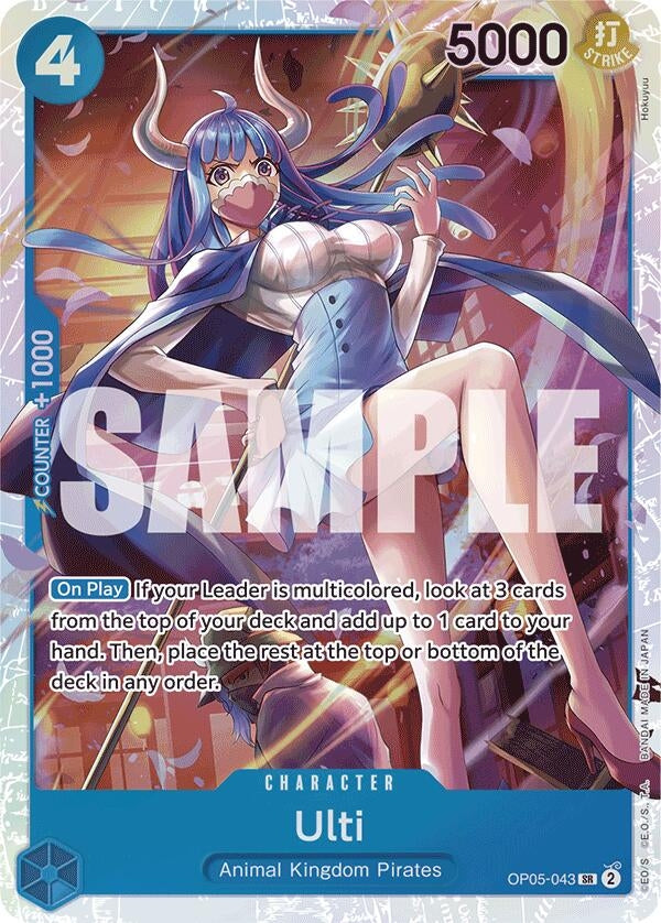Ulti (Reprint) (OP05-043) (Premium Booster -The Best-)
