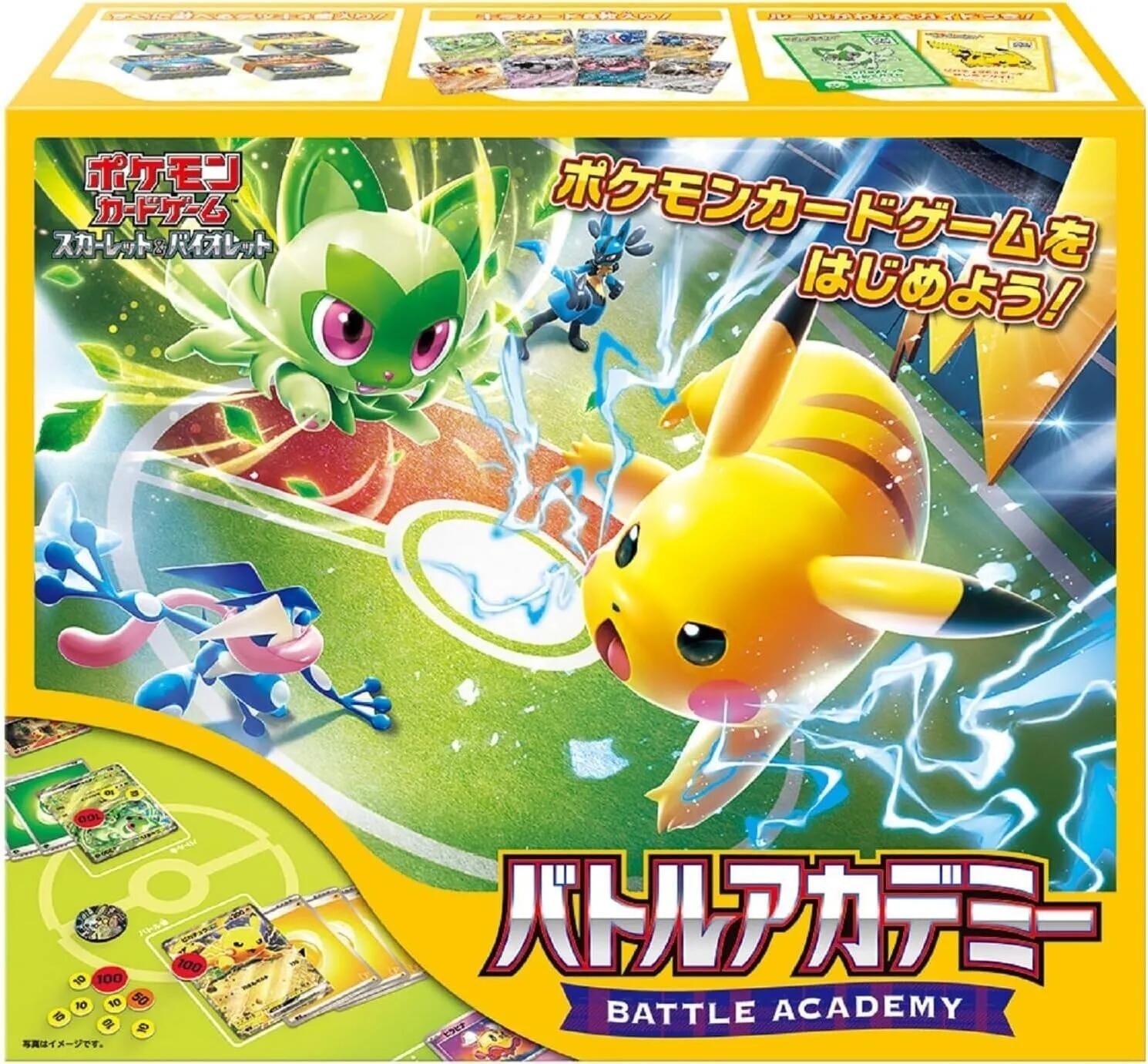 Image for Battle Academy - Pokemon Japan